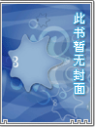 【HP】胆小鬼